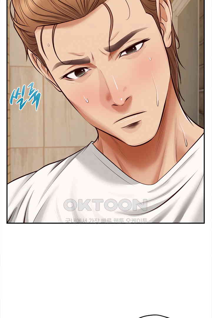 Yeoju and Haru Raw - Chapter 19 [photo 81] - MangaPorn