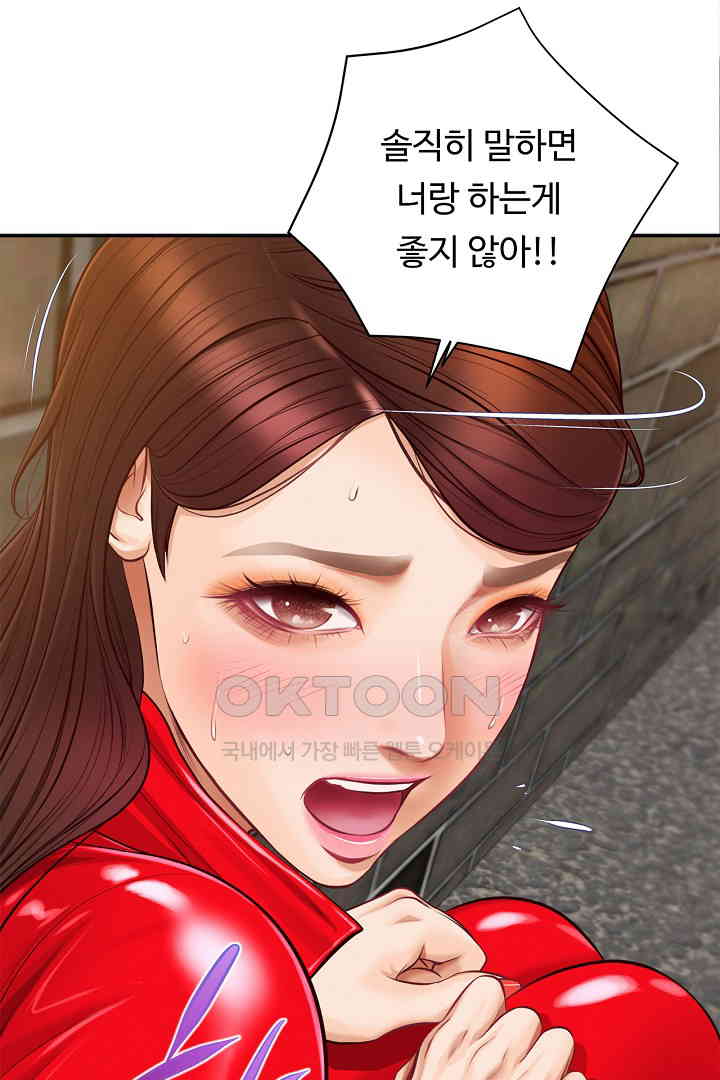 Yeoju and Haru Raw - Chapter 19 [photo 85] - MangaPorn