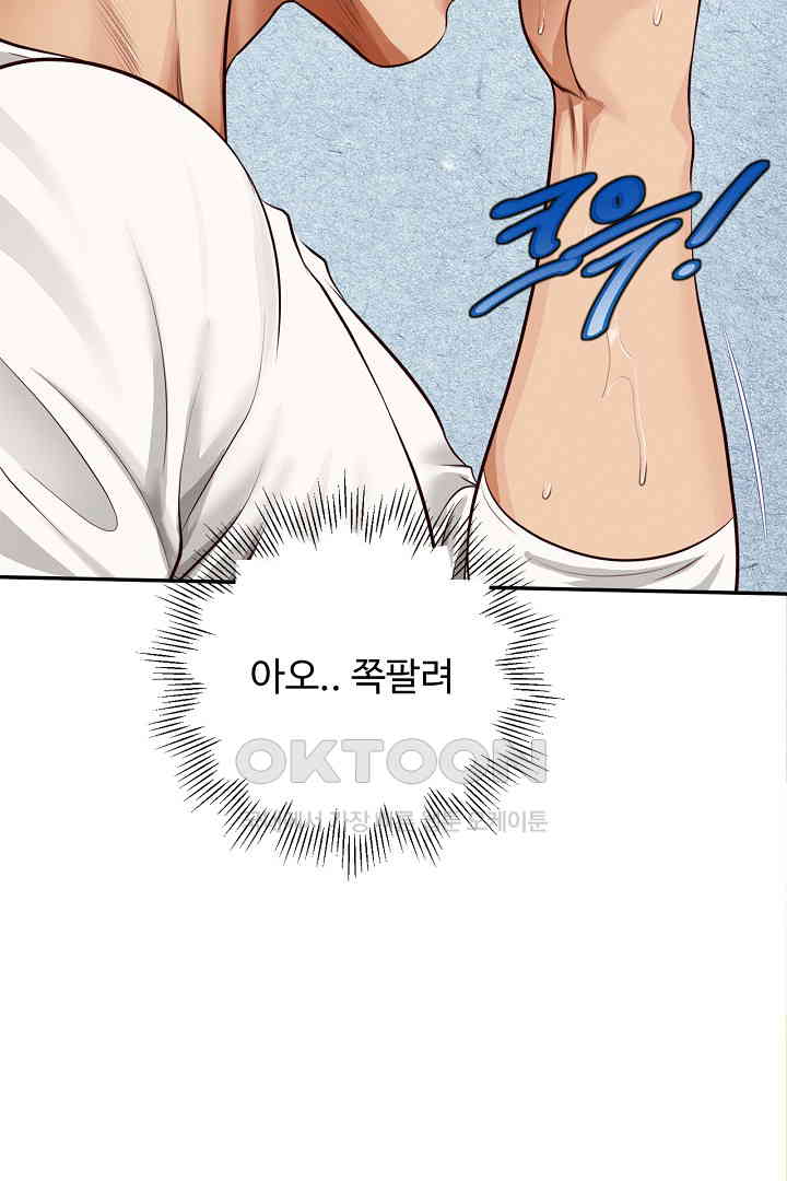 Yeoju and Haru Raw - Chapter 19 [photo 89] - MangaPorn