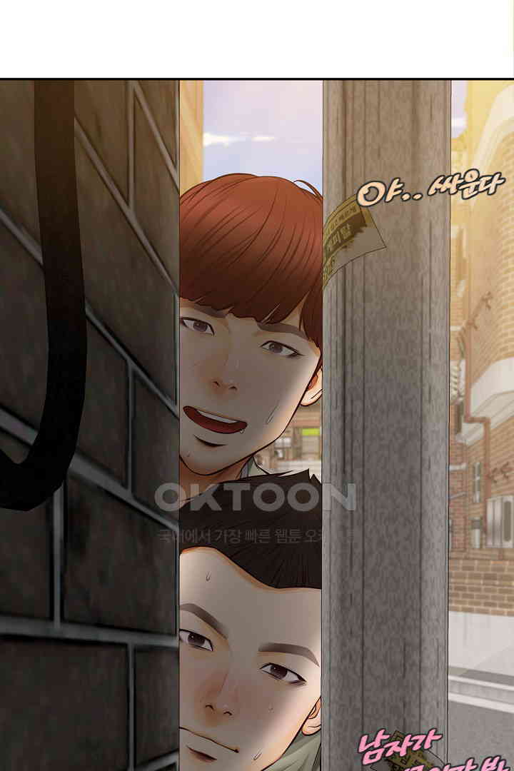 Yeoju and Haru Raw - Chapter 19 [photo 90] - MangaPorn
