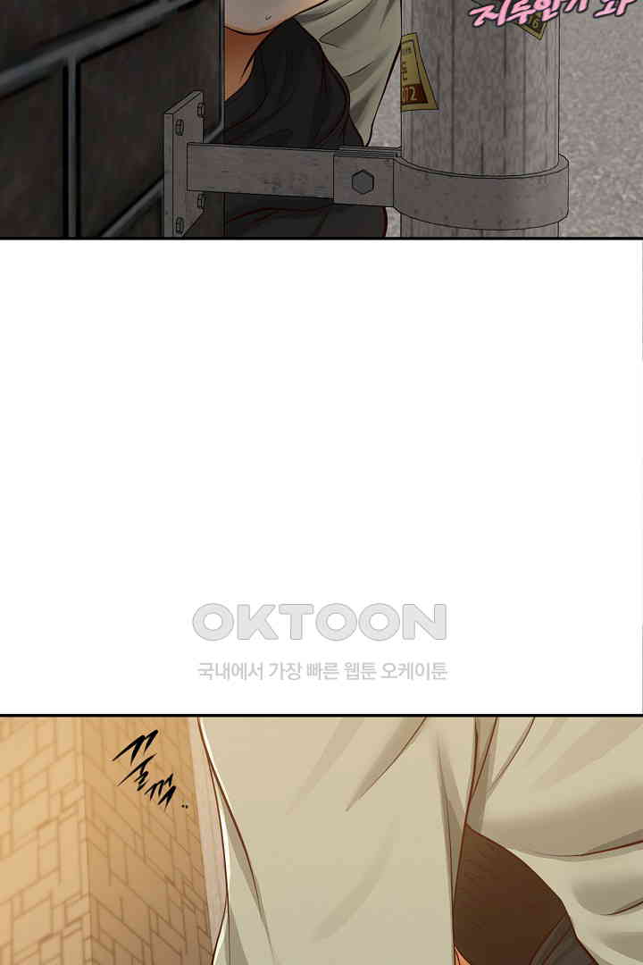 Yeoju and Haru Raw - Chapter 19 [photo 91] - MangaPorn