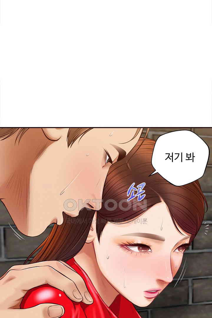 Yeoju and Haru Raw - Chapter 19 [photo 95] - MangaPorn