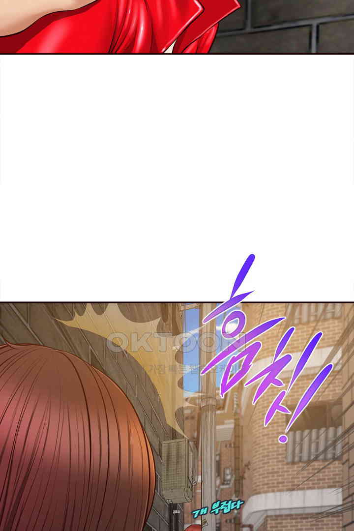 Yeoju and Haru Raw - Chapter 19 [photo 96] - MangaPorn