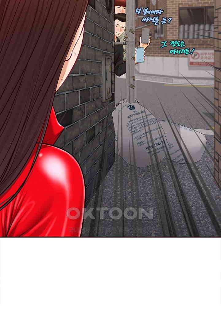 Yeoju and Haru Raw - Chapter 19 [photo 97] - MangaPorn