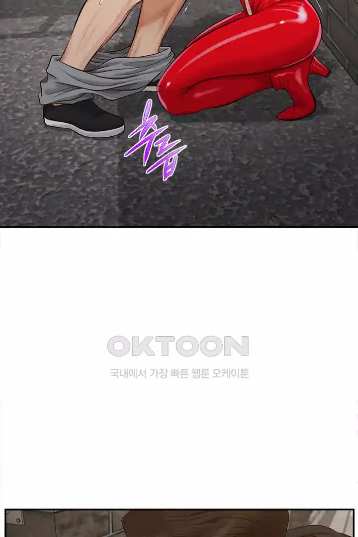 Yeoju and Haru Raw - Chapter 20 [photo 15] - MangaPorn