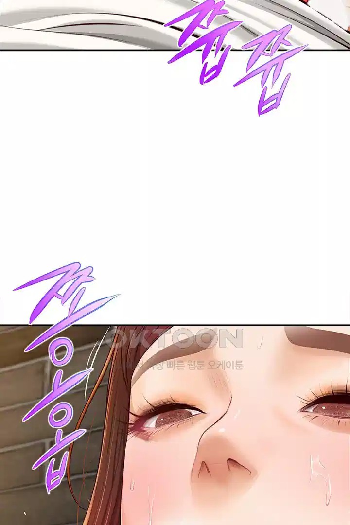 Yeoju and Haru Raw - Chapter 20 [photo 20] - MangaPorn