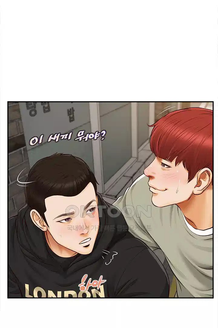 Yeoju and Haru Raw - Chapter 20 [photo 34] - MangaPorn