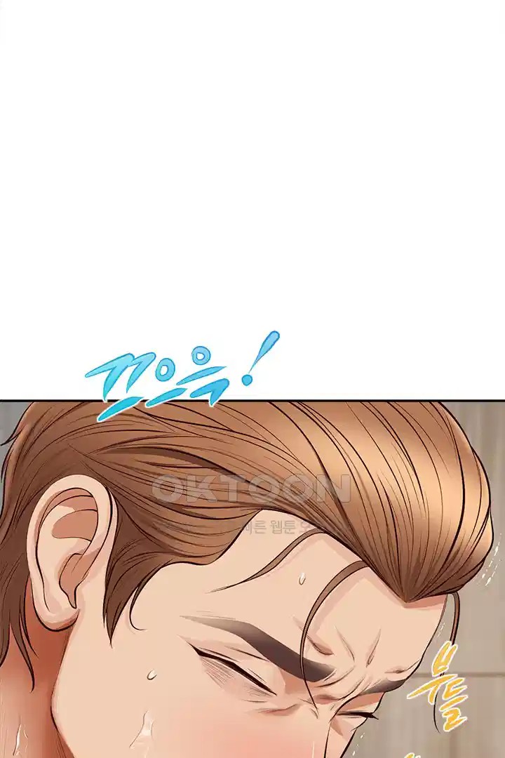 Yeoju and Haru Raw - Chapter 20 [photo 35] - MangaPorn