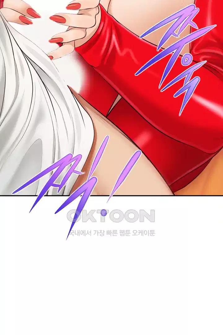 Yeoju and Haru Raw - Chapter 20 [photo 39] - MangaPorn