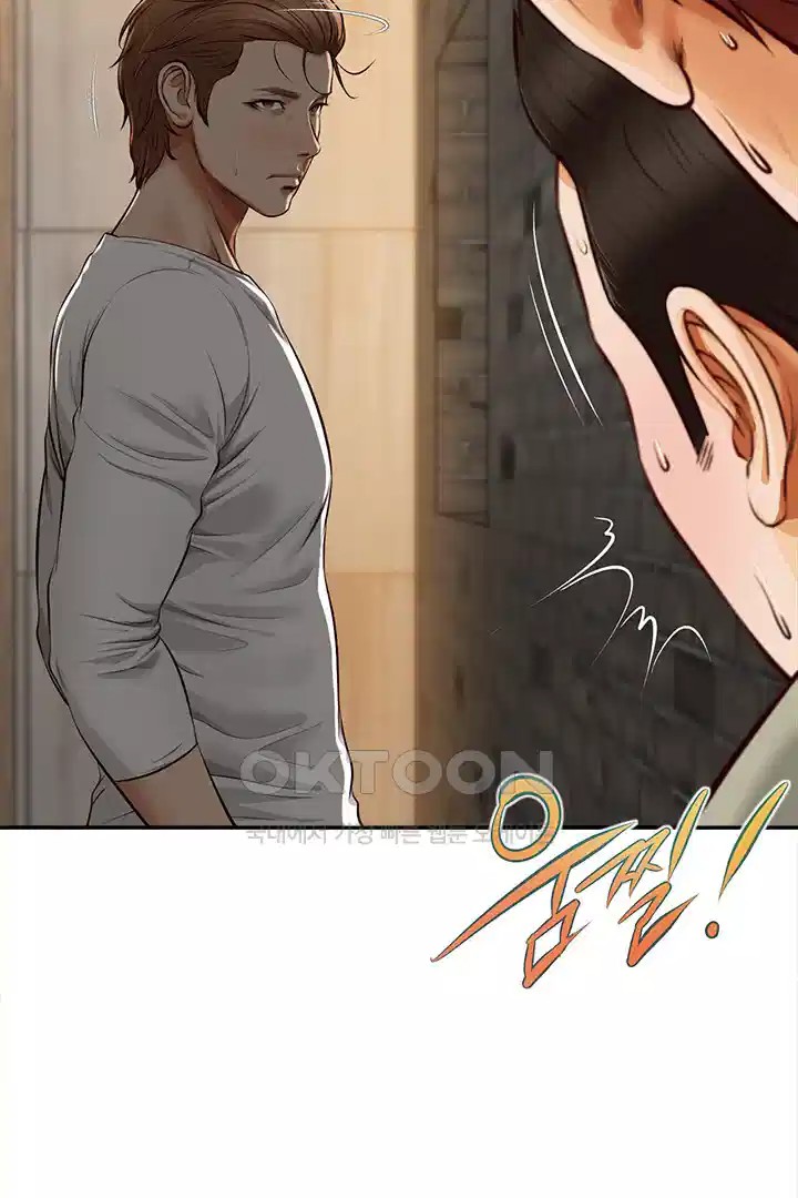 Yeoju and Haru Raw - Chapter 20 [photo 44] - MangaPorn