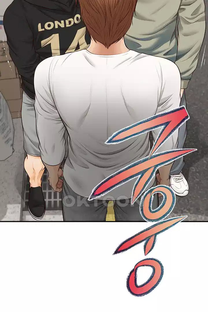 Yeoju and Haru Raw - Chapter 20 [photo 50] - MangaPorn