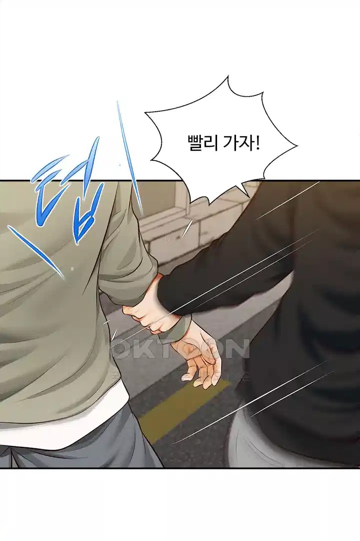 Yeoju and Haru Raw - Chapter 20 [photo 57] - MangaPorn