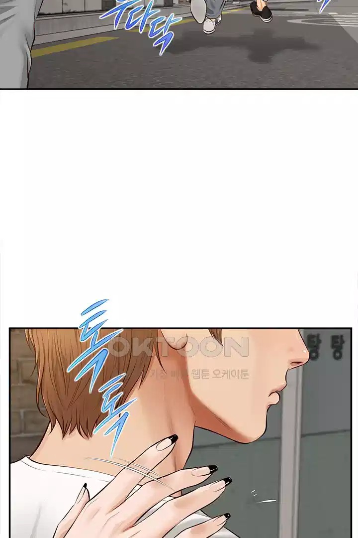 Yeoju and Haru Raw - Chapter 20 [photo 59] - MangaPorn