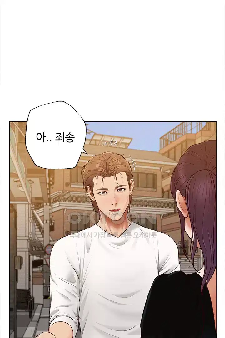 Yeoju and Haru Raw - Chapter 20 [photo 63] - MangaPorn