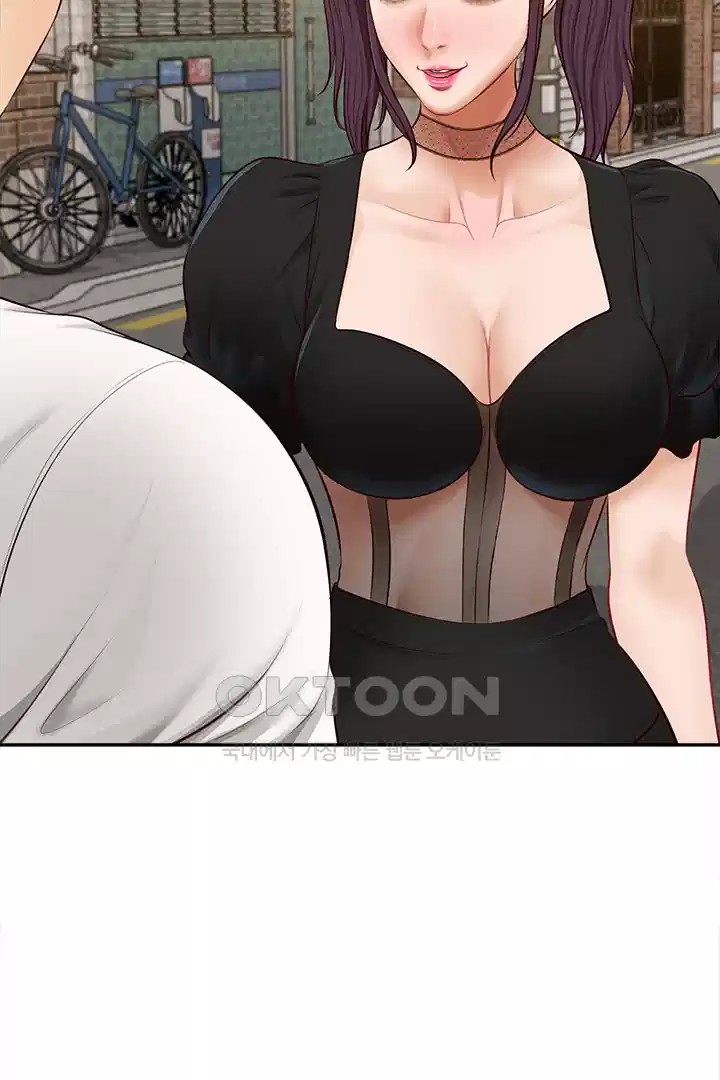 Yeoju and Haru Raw - Chapter 20 [photo 65] - MangaPorn