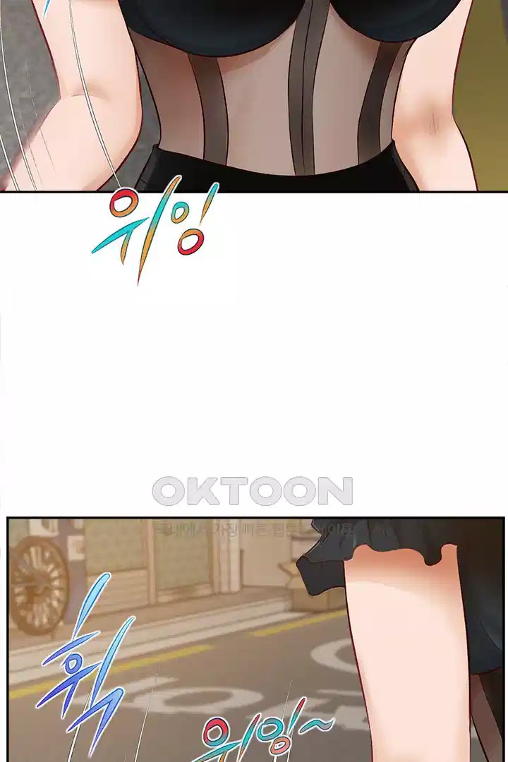 Yeoju and Haru Raw - Chapter 20 [photo 68] - MangaPorn