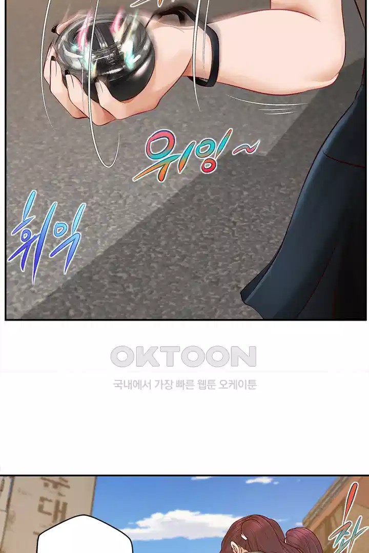 Yeoju and Haru Raw - Chapter 20 [photo 69] - MangaPorn