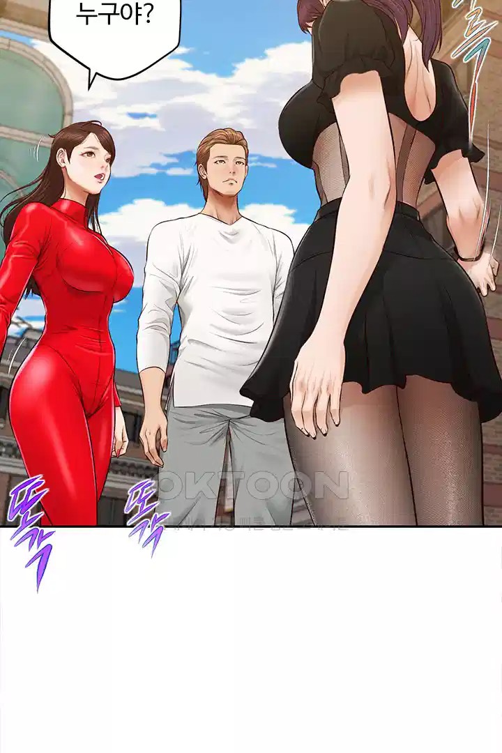 Yeoju and Haru Raw - Chapter 20 [photo 70] - MangaPorn