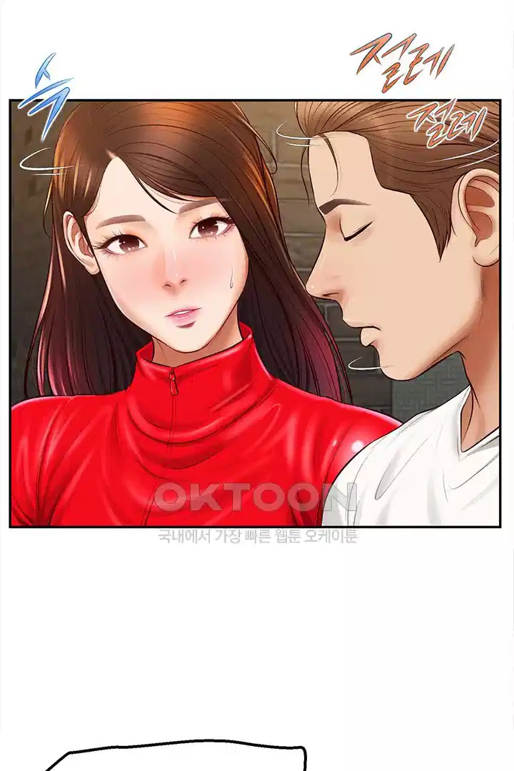 Yeoju and Haru Raw - Chapter 20 [photo 71] - MangaPorn