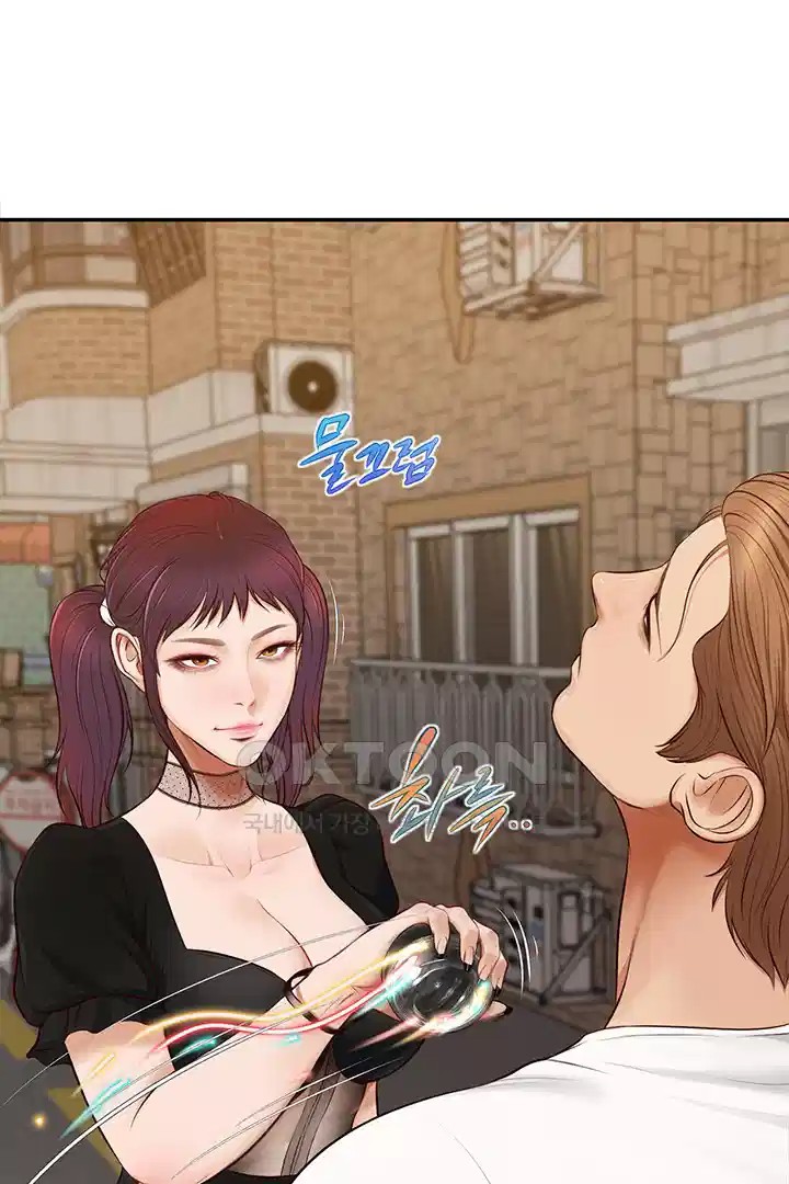 Yeoju and Haru Raw - Chapter 20 [photo 77] - MangaPorn