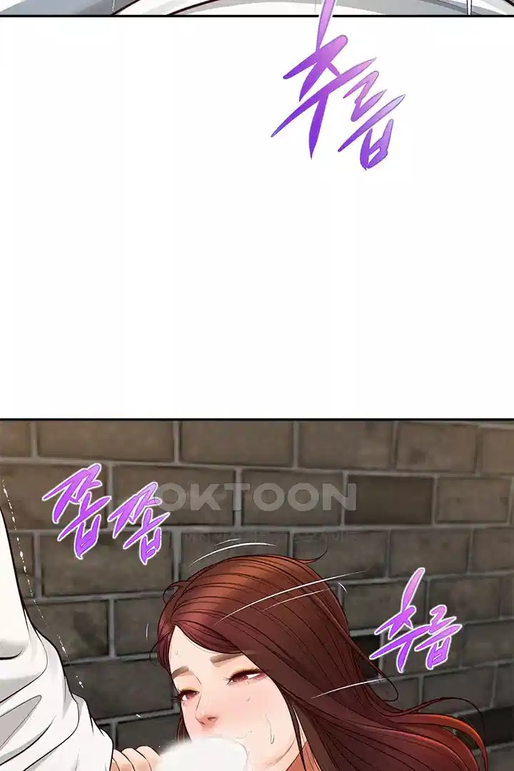 Yeoju and Haru Raw - Chapter 20 [photo 8] - MangaPorn