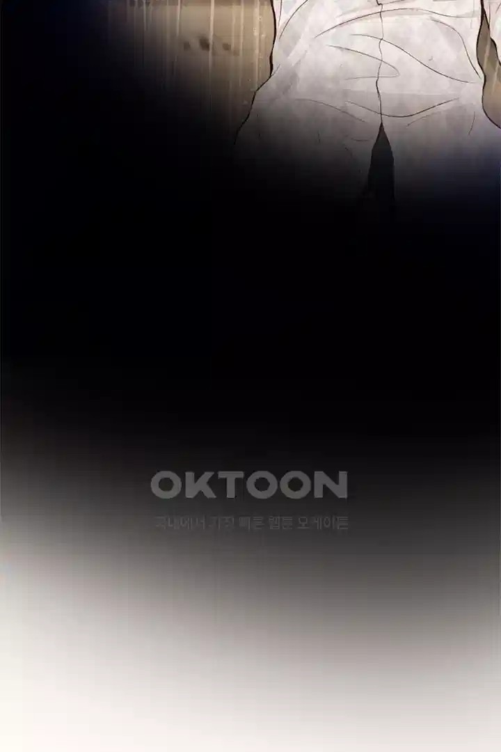 Yeoju and Haru Raw - Chapter 20 [photo 90] - MangaPorn