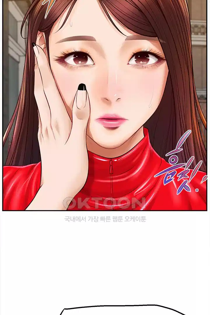 Yeoju and Haru Raw - Chapter 20 [photo 98] - MangaPorn