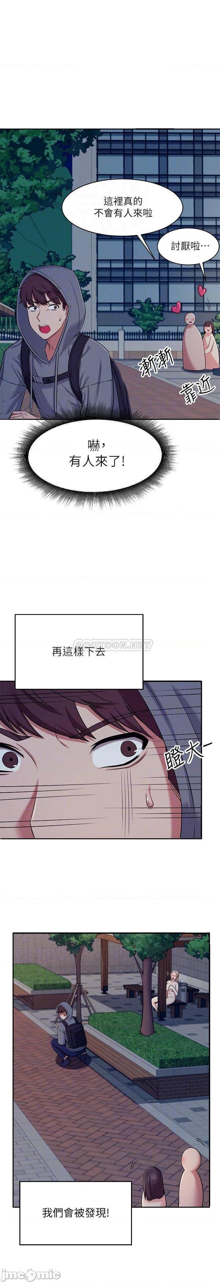 Where is Goddess Raw - Chapter 4 [photo 14] - MangaPorn