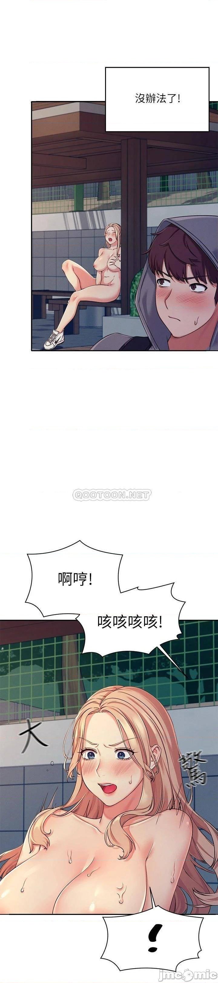 Where is Goddess Raw - Chapter 4 [photo 15] - MangaPorn