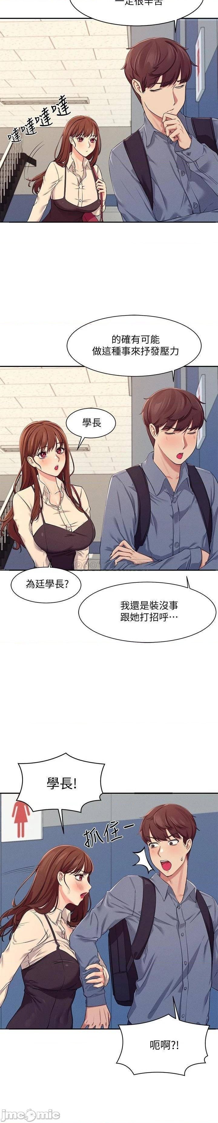 Where is Goddess Raw - Chapter 4 [photo 26] - MangaPorn