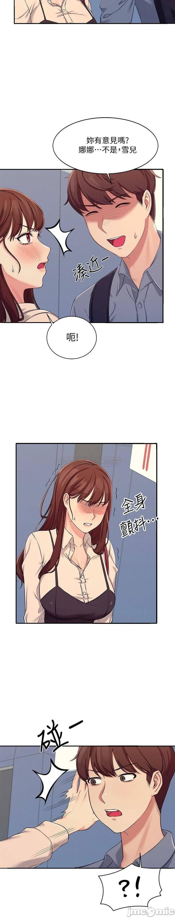 Where is Goddess Raw - Chapter 4 [photo 28] - MangaPorn