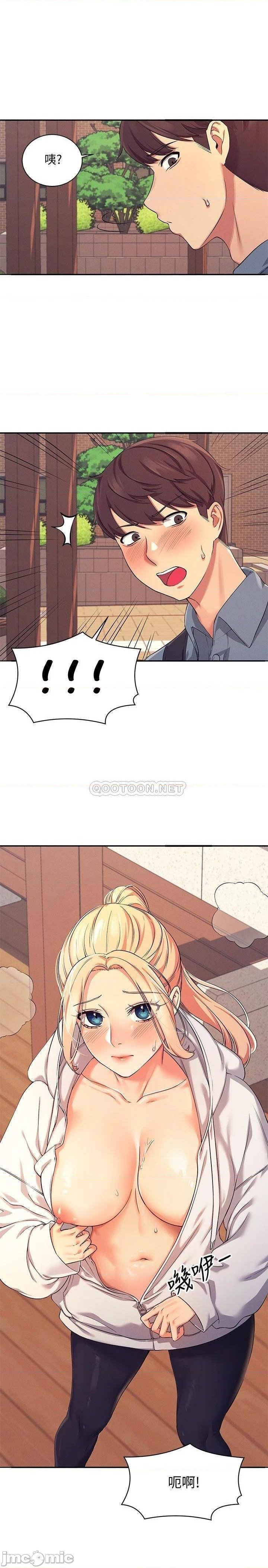 Where is Goddess Raw - Chapter 4 [photo 38] - MangaPorn