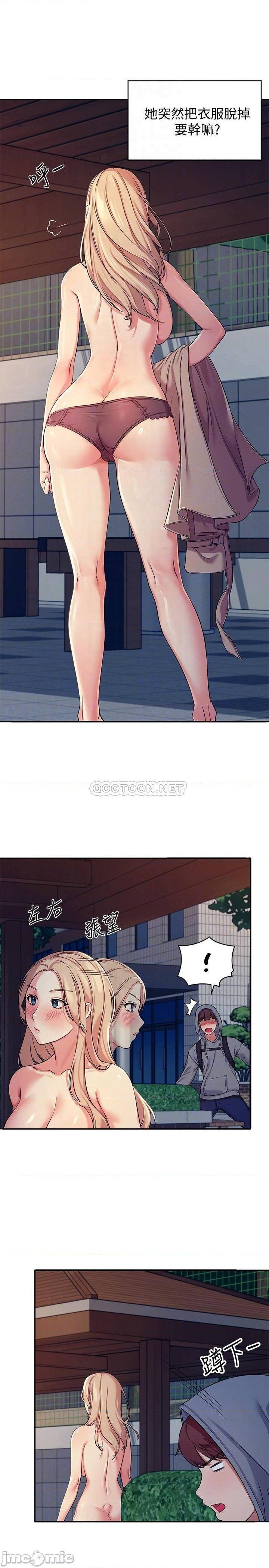 Where is Goddess Raw - Chapter 4 [photo 6] - MangaPorn