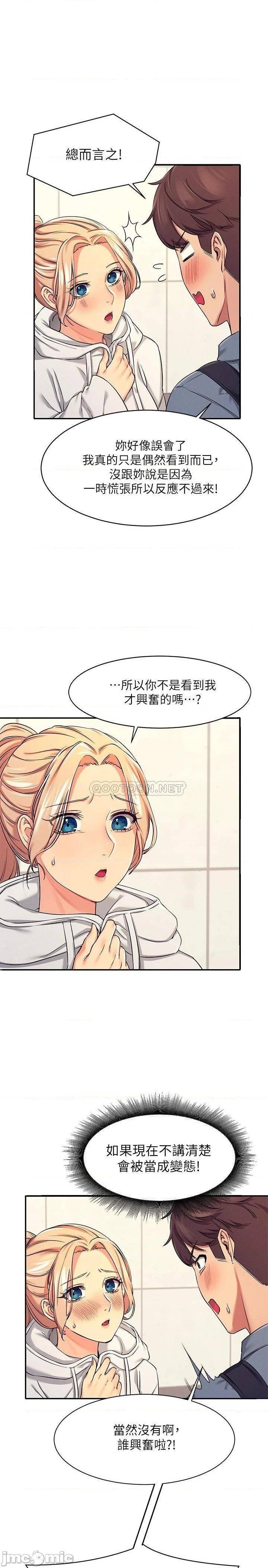 Where is Goddess Raw - Chapter 5 [photo 11] - MangaPorn