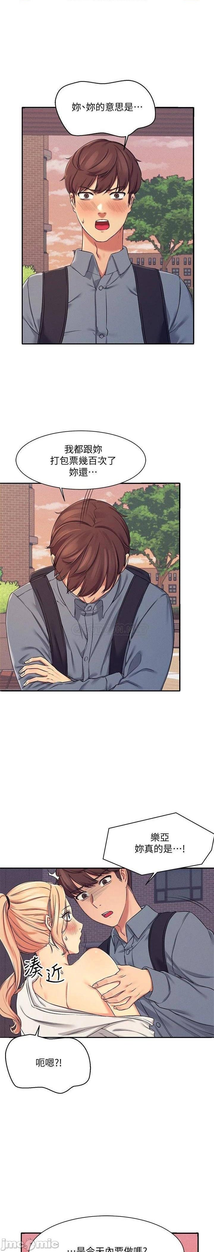 Where is Goddess Raw - Chapter 5 [photo 21] - MangaPorn