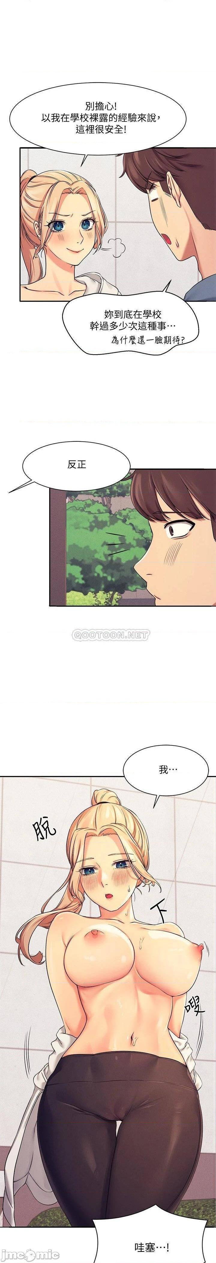 Where is Goddess Raw - Chapter 5 [photo 23] - MangaPorn