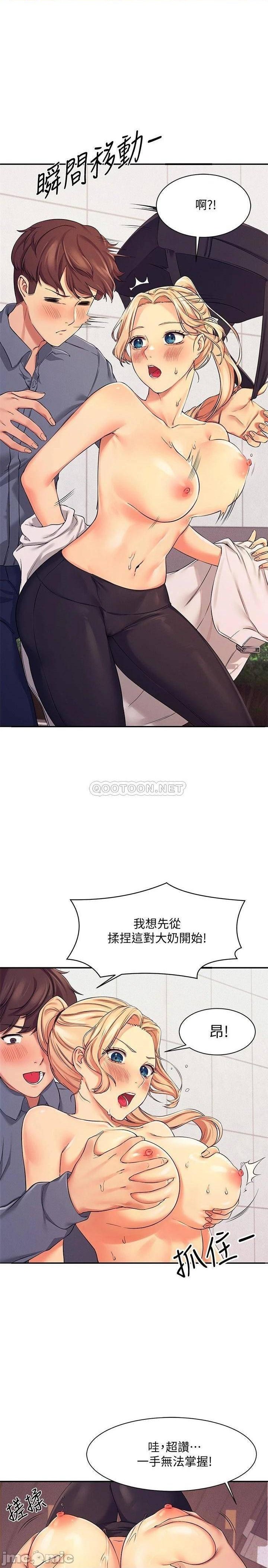 Where is Goddess Raw - Chapter 5 [photo 24] - MangaPorn