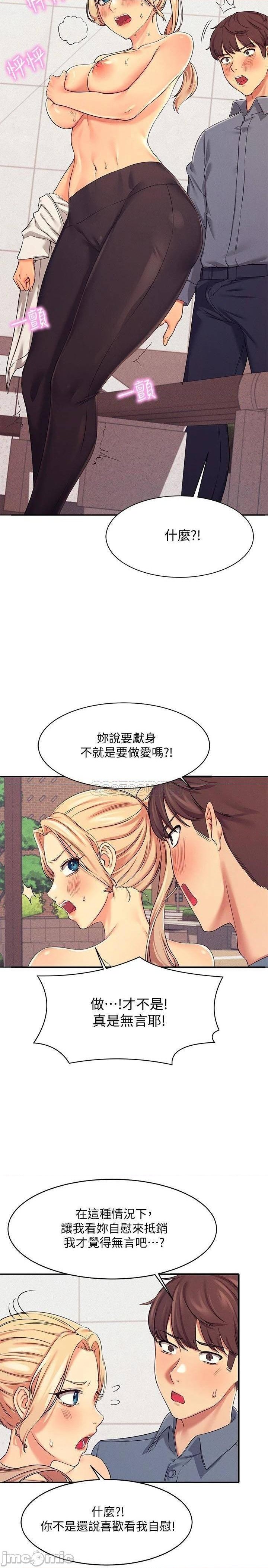 Where is Goddess Raw - Chapter 5 [photo 28] - MangaPorn