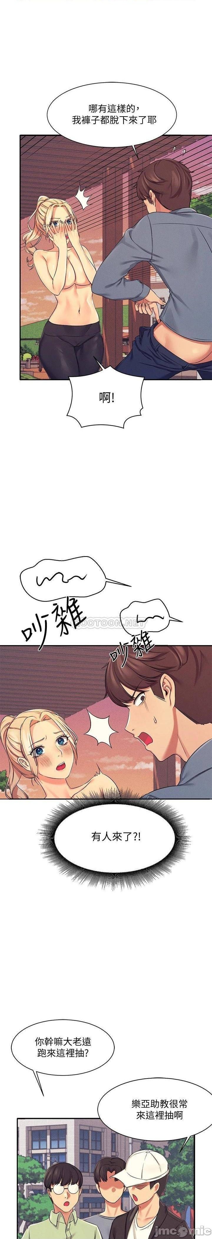 Where is Goddess Raw - Chapter 5 [photo 29] - MangaPorn