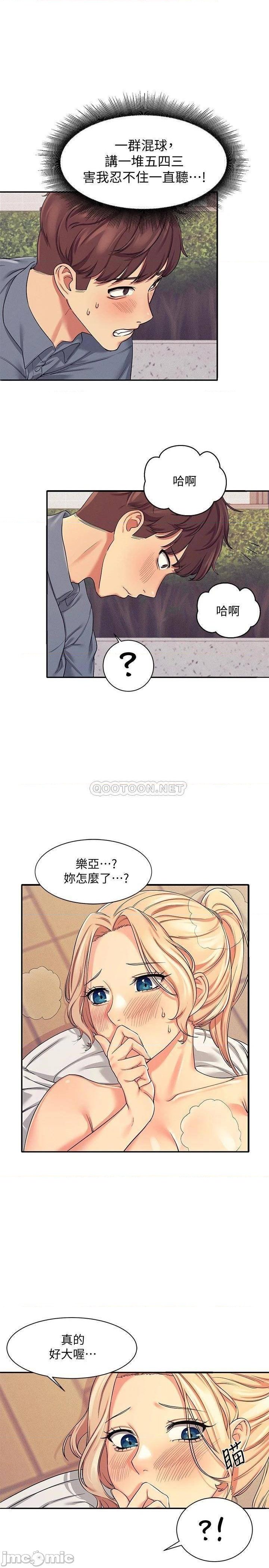 Where is Goddess Raw - Chapter 5 [photo 34] - MangaPorn