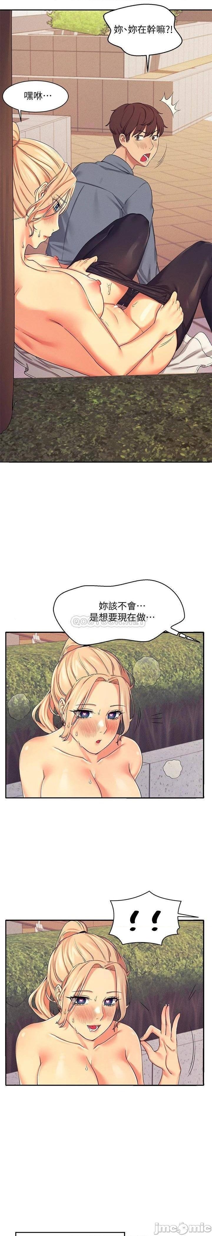 Where is Goddess Raw - Chapter 5 [photo 36] - MangaPorn