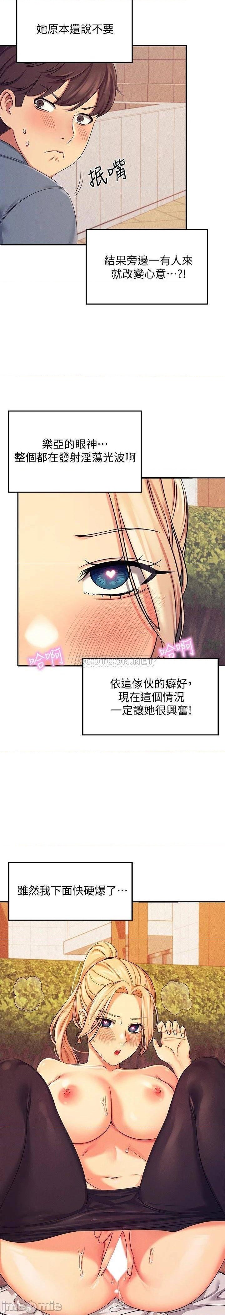 Where is Goddess Raw - Chapter 5 [photo 37] - MangaPorn