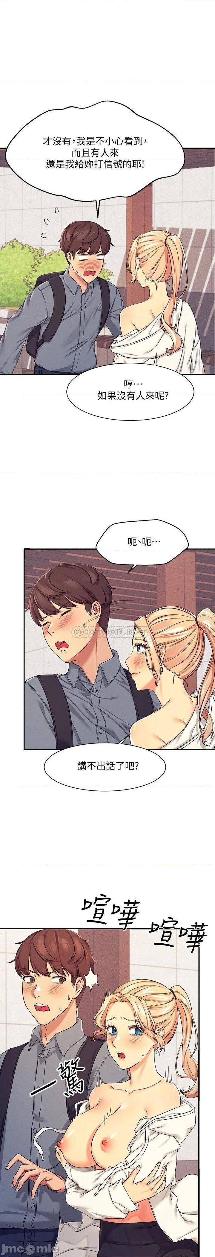 Where is Goddess Raw - Chapter 5 [photo 7] - MangaPorn