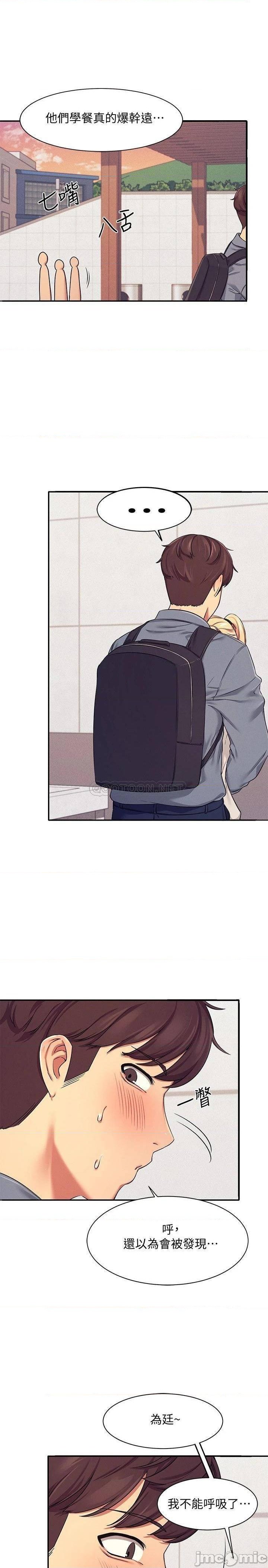 Where is Goddess Raw - Chapter 5 [photo 9] - MangaPorn