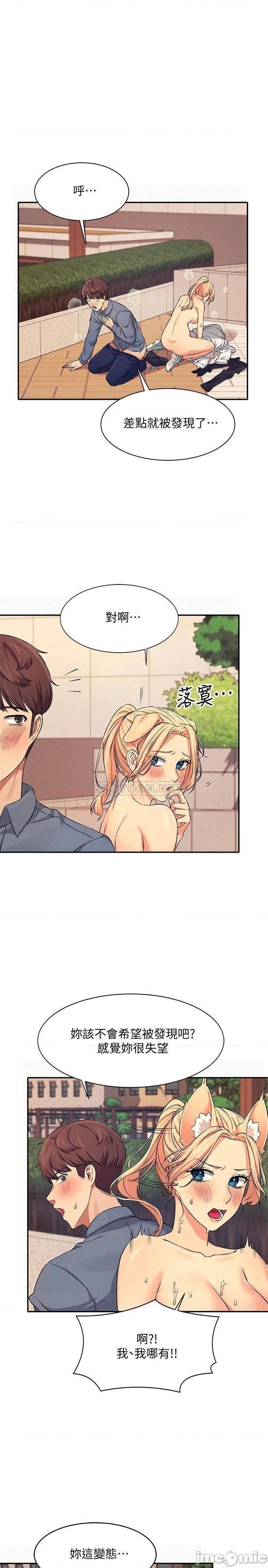 Where is Goddess Raw - Chapter 6 [photo 19] - MangaPorn