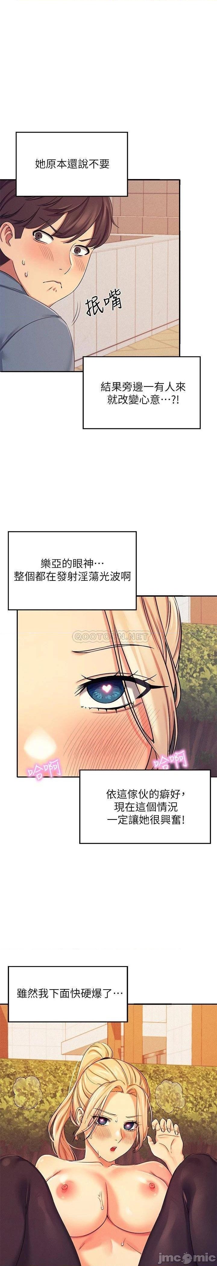 Where is Goddess Raw - Chapter 6 [photo 2] - MangaPorn