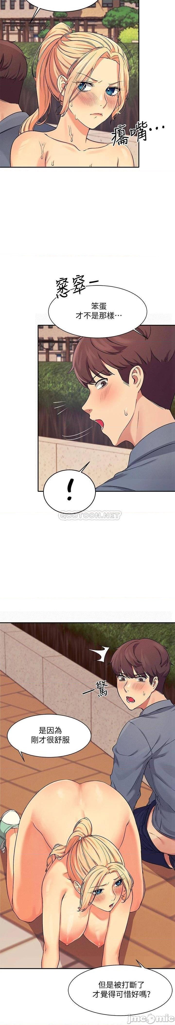 Where is Goddess Raw - Chapter 6 [photo 20] - MangaPorn