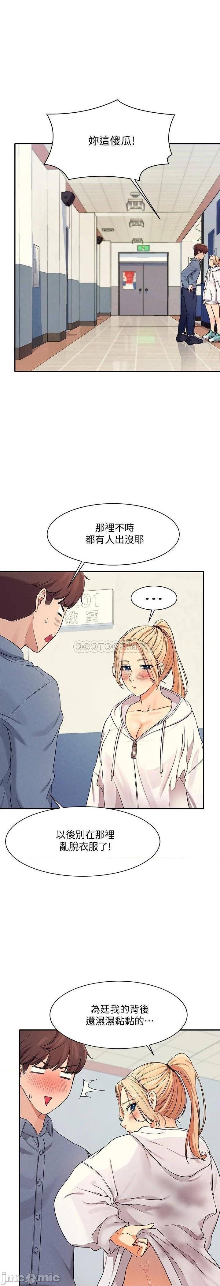 Where is Goddess Raw - Chapter 6 [photo 30] - MangaPorn