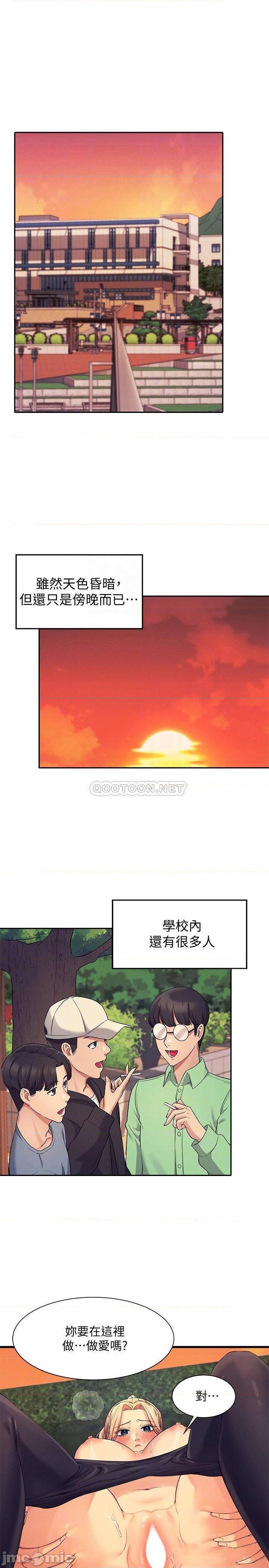 Where is Goddess Raw - Chapter 6 [photo 4] - MangaPorn