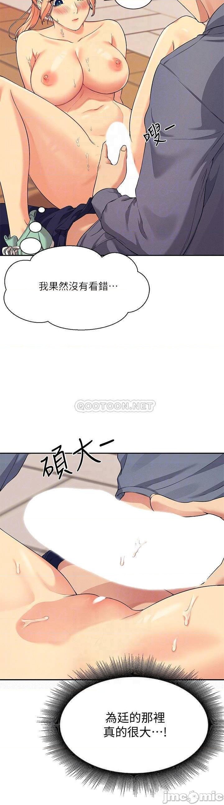 Where is Goddess Raw - Chapter 6 [photo 6] - MangaPorn